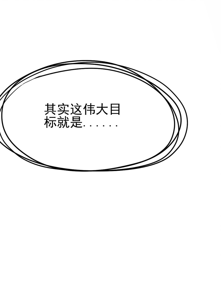 059 魔宗起源23