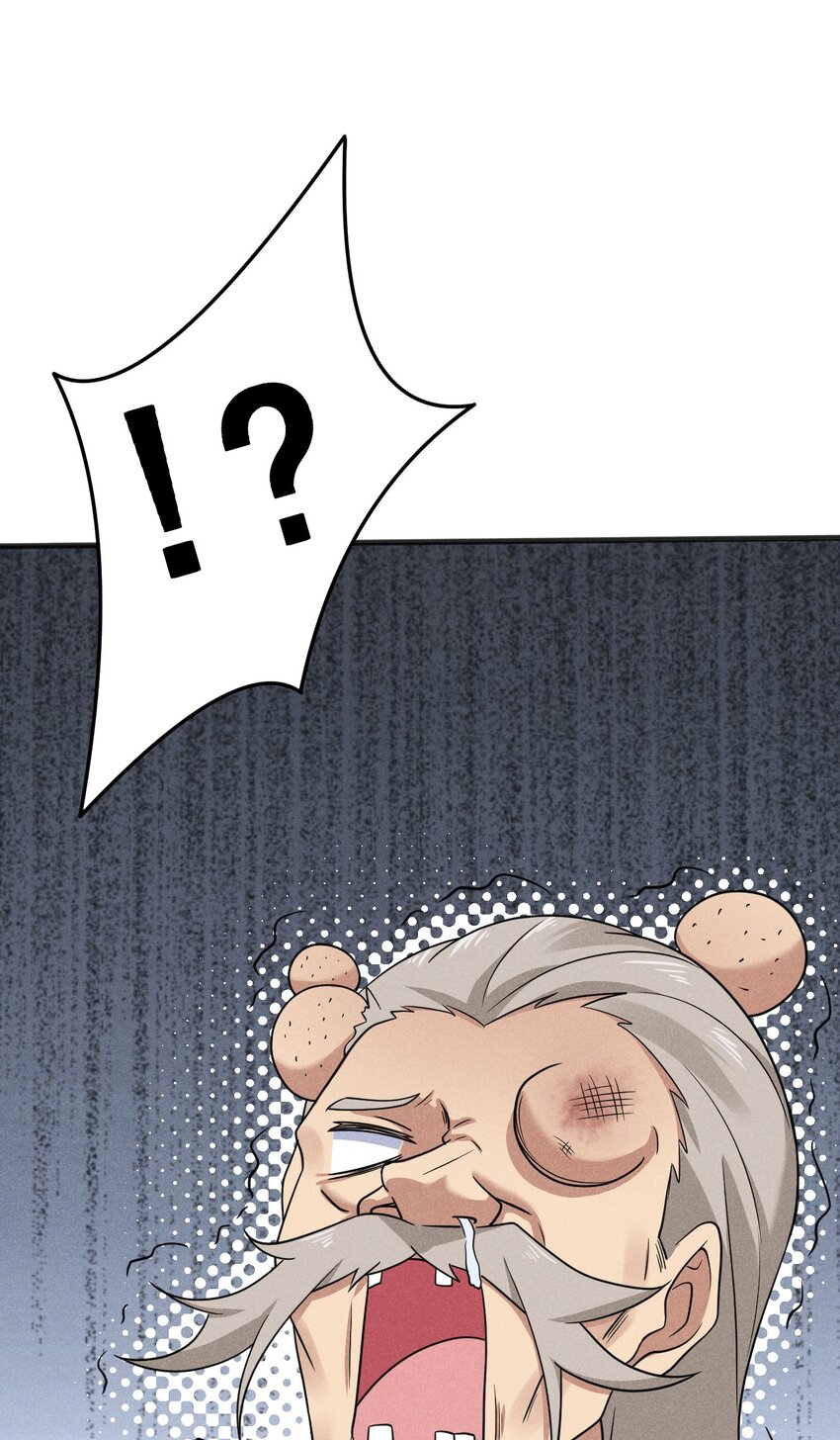 075 这一屋都是什么妖魔鬼怪107