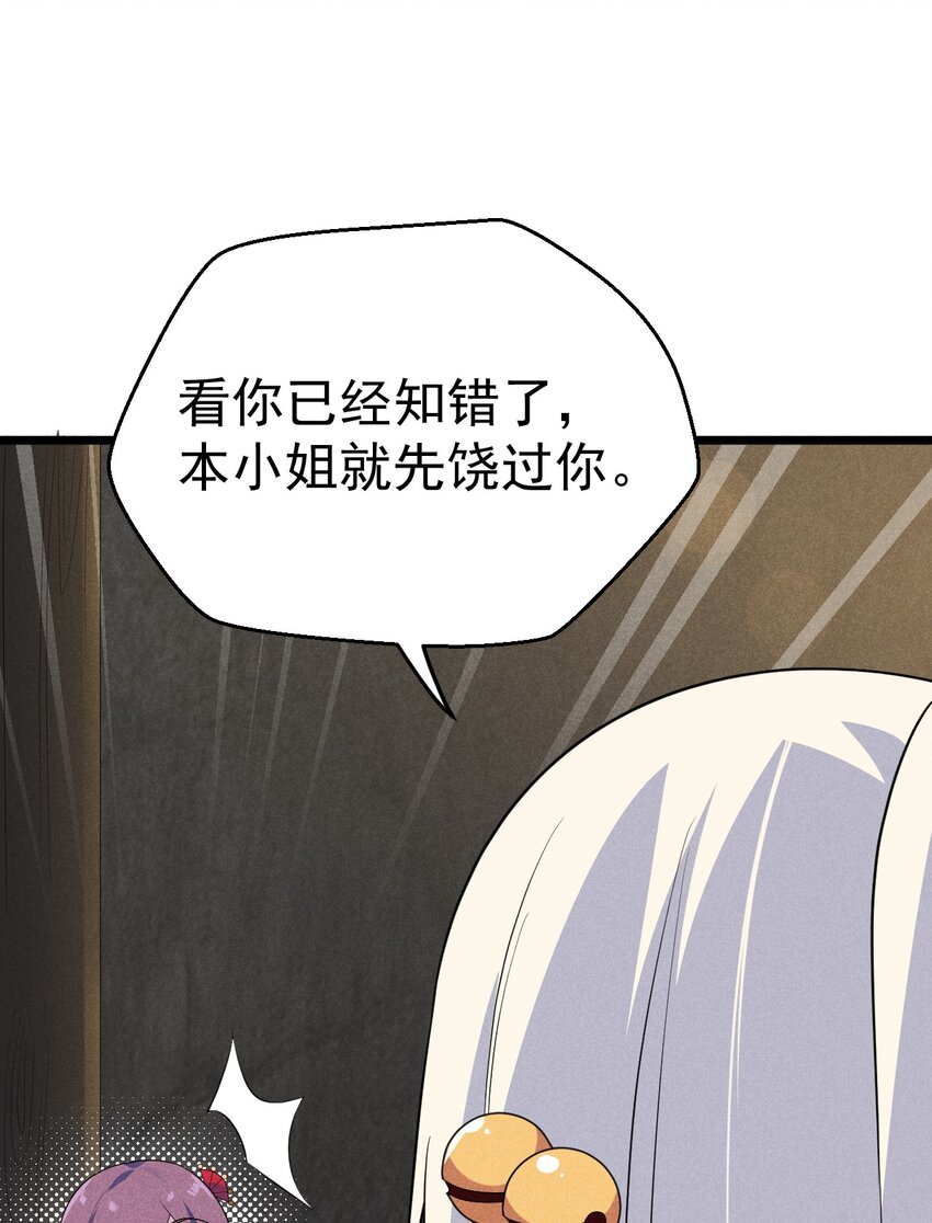016 人家才不要可爱呢！39