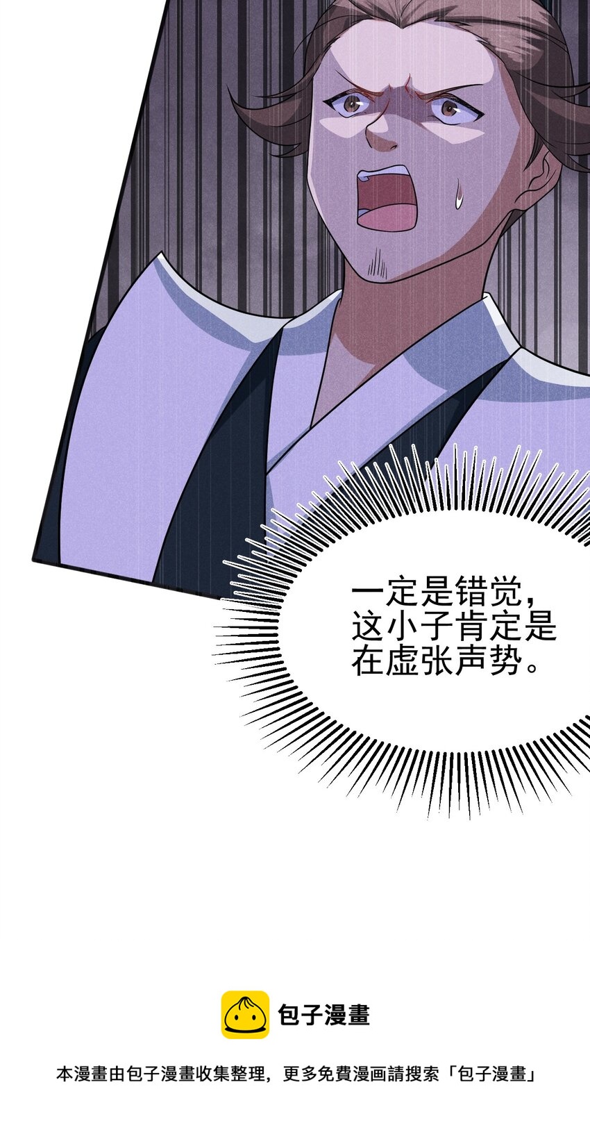 068 赌斗52