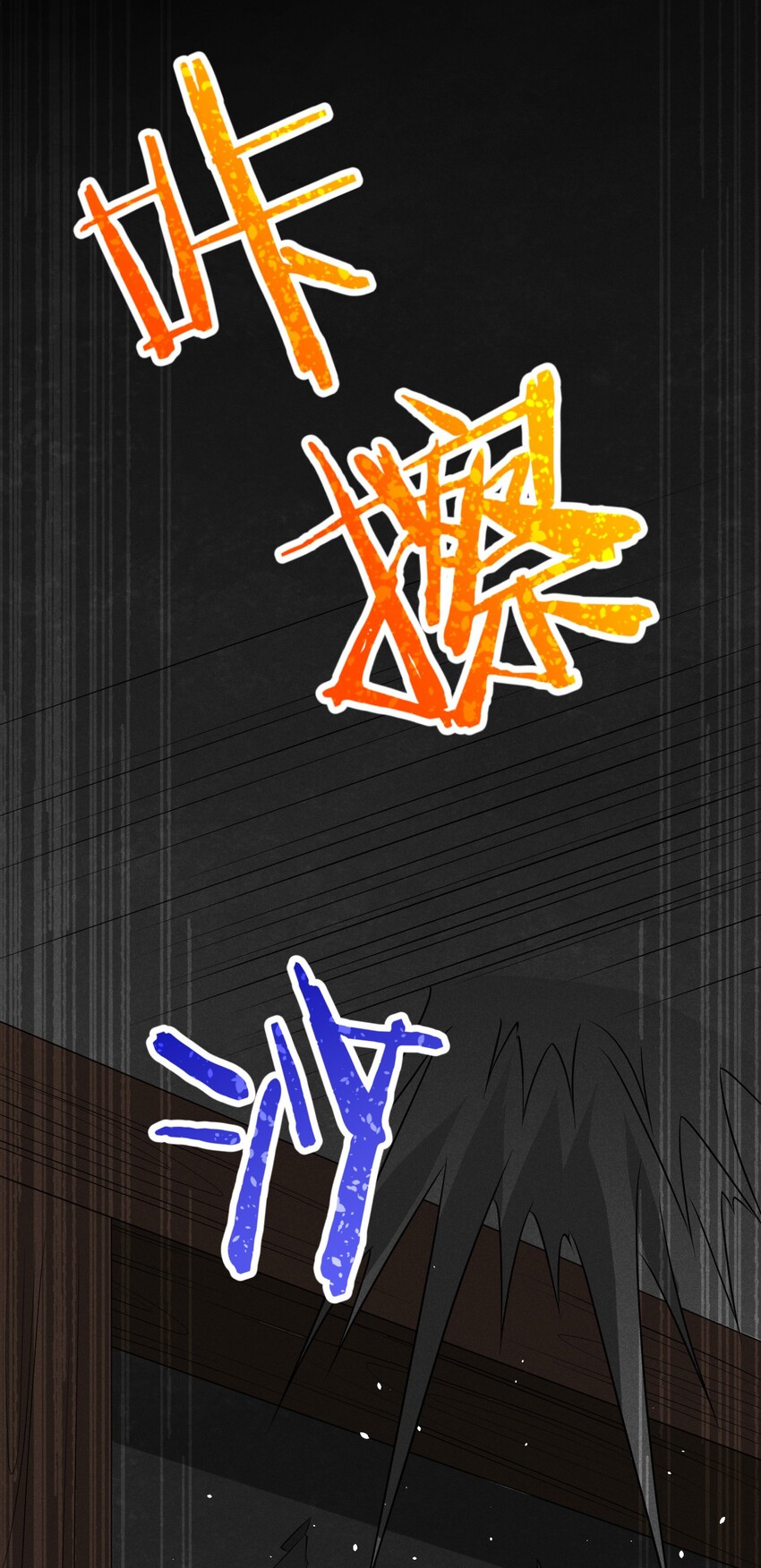 015 掘地求生91