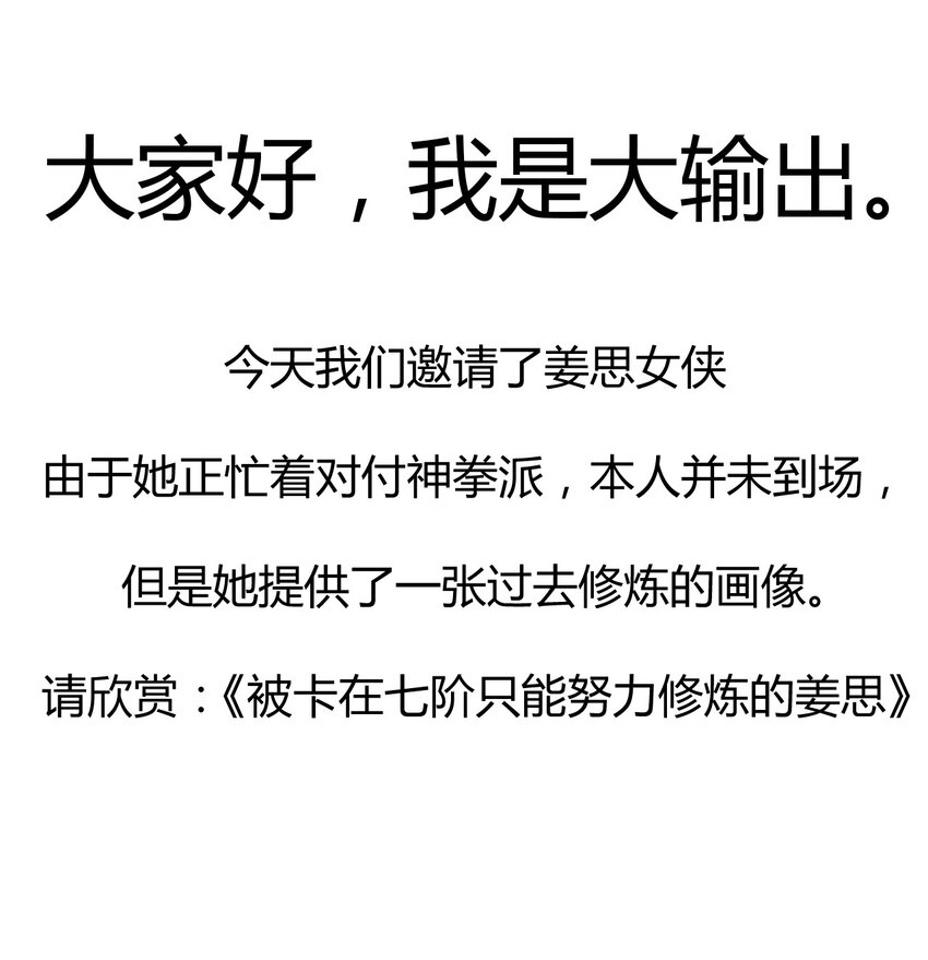 075 这一屋都是什么妖魔鬼怪121