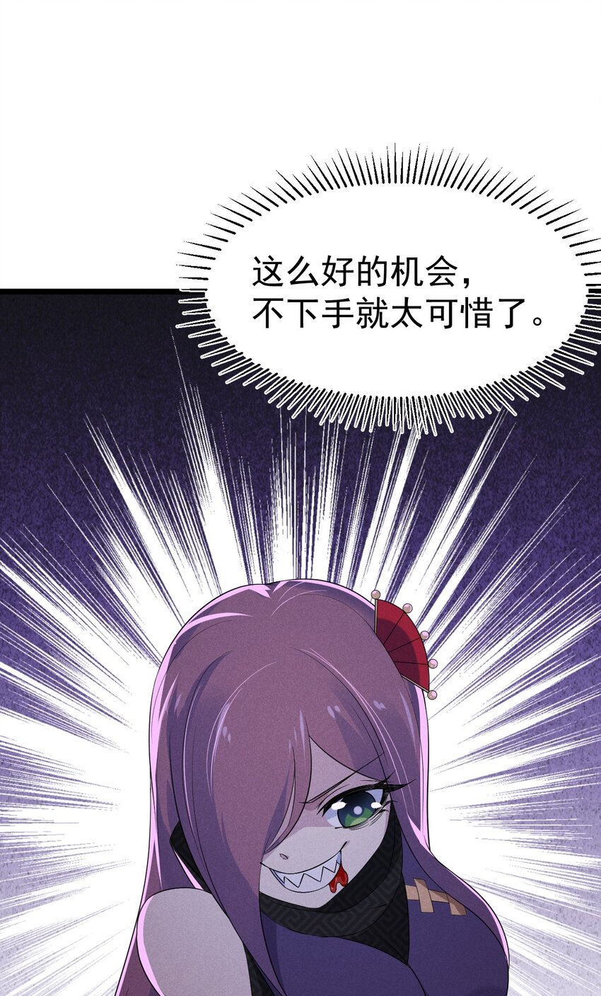 016 人家才不要可爱呢！76