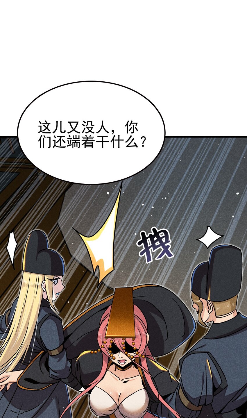 083 江湖再见37