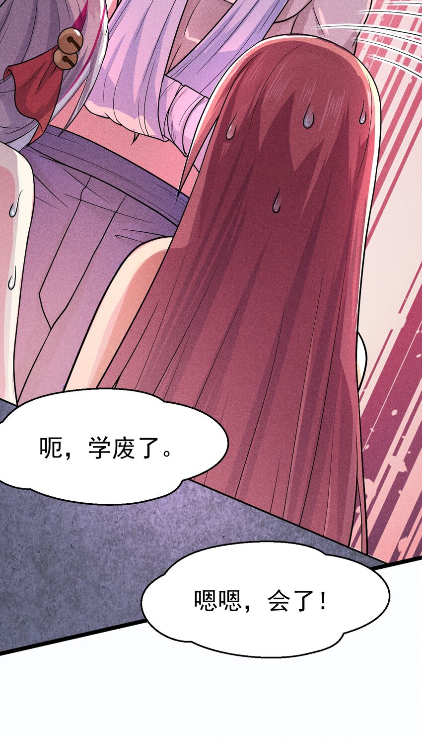 042 被区区鱼肉俘虏了38