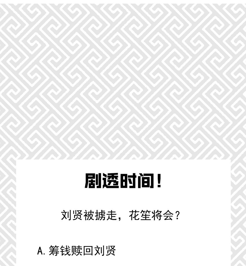 024 两面包夹之势103