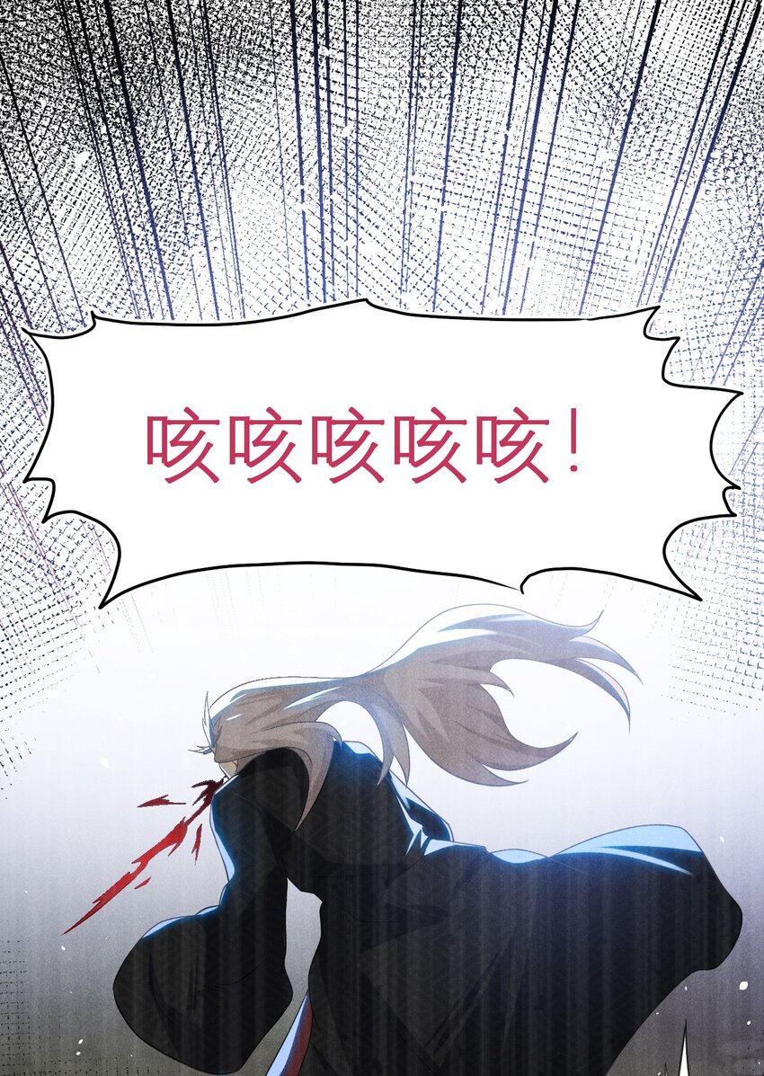 053 满怀诚意而来40