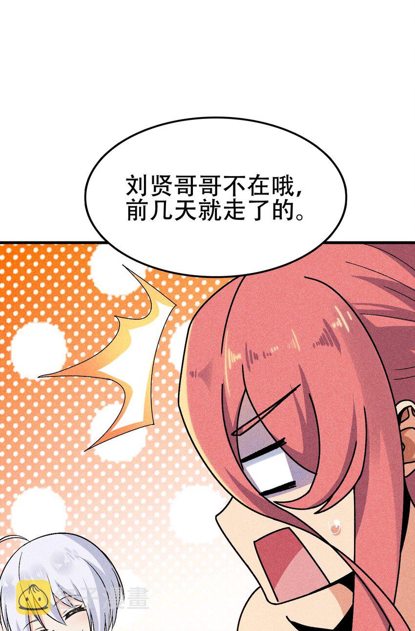 083 江湖再见95