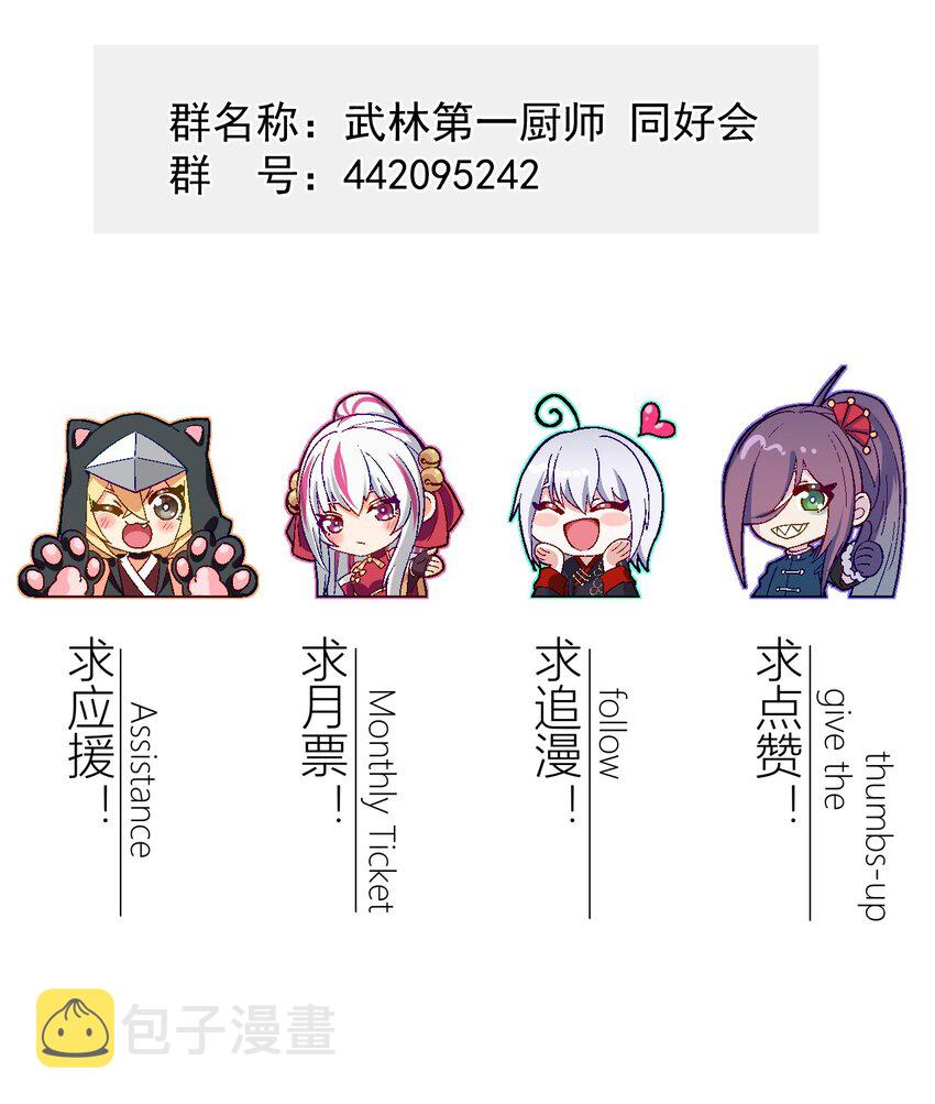 043 我要进来喽84