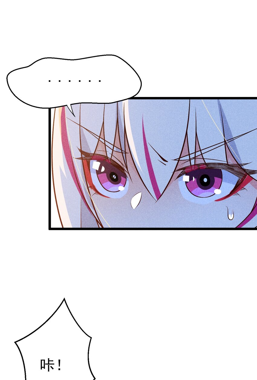 032 恐怖如斯66
