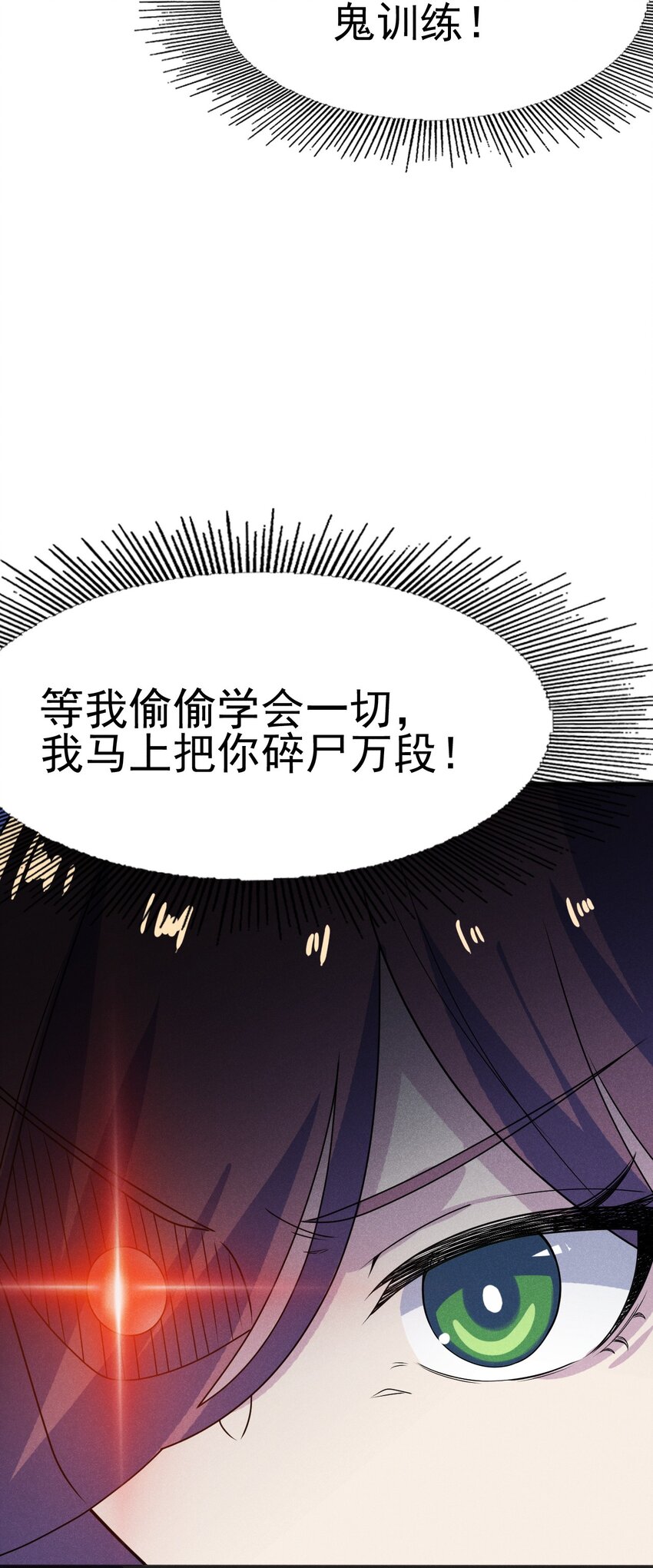 073 正式开张！44