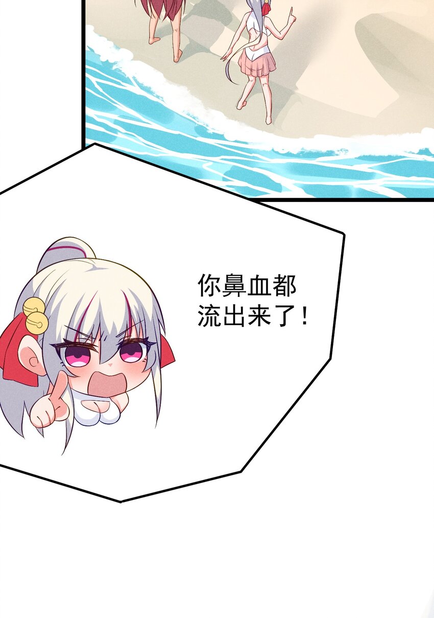 041 在异世界复刻泳装7