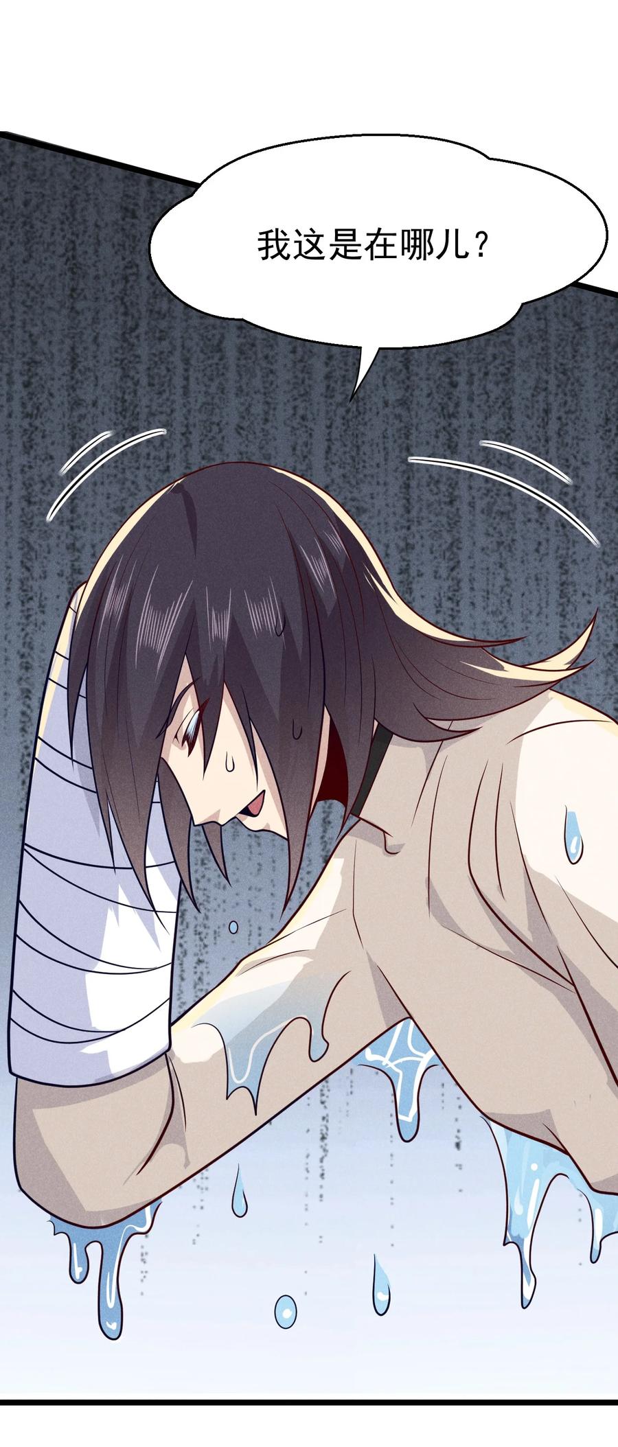 045 两人一船折腾一宿59