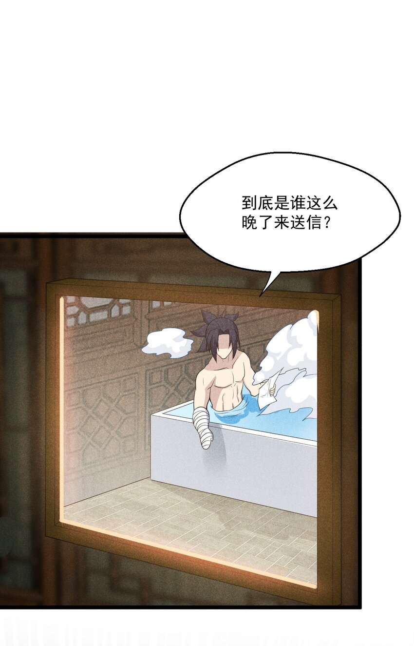 043 我要进来喽17