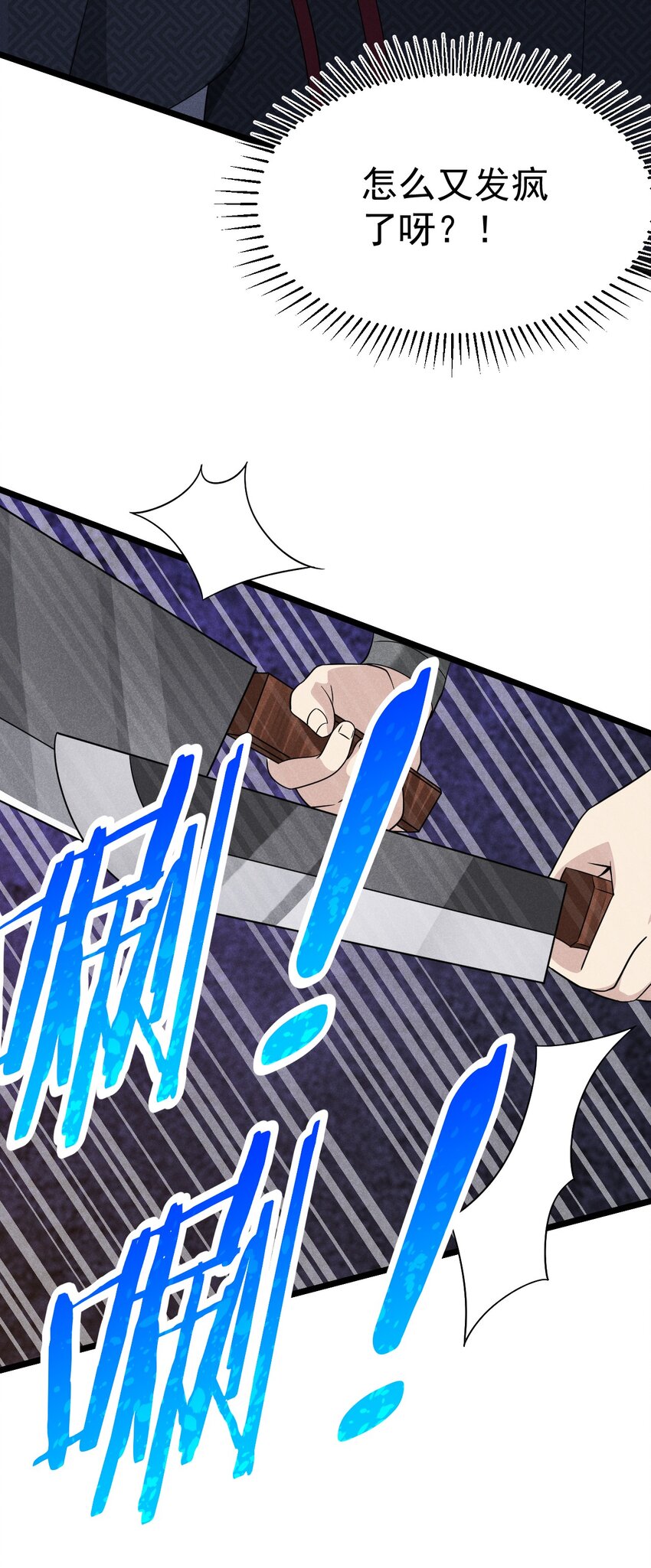 027 这个世界根本没有神5