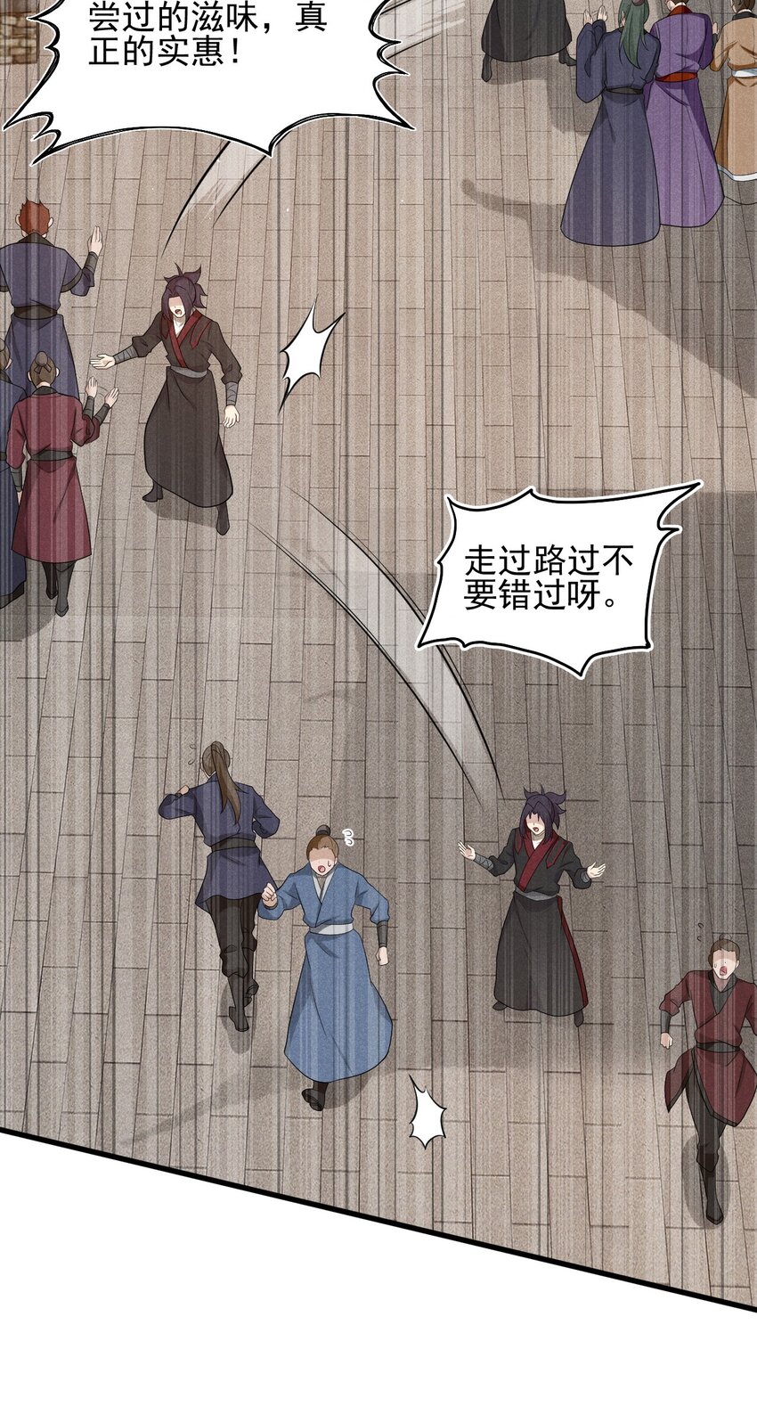 068 赌斗15