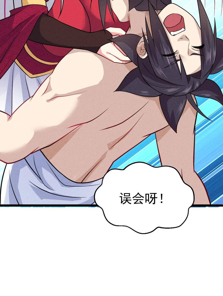 044 水乳交融55