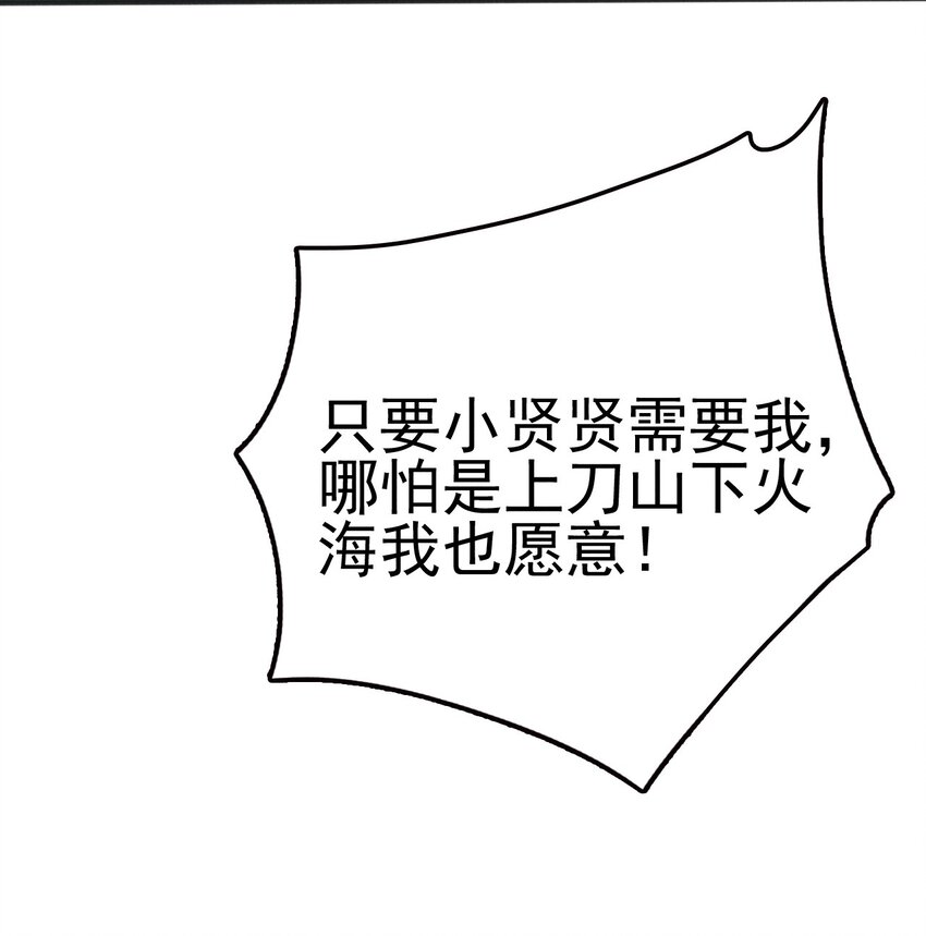 077 来吃饭还是吃席61