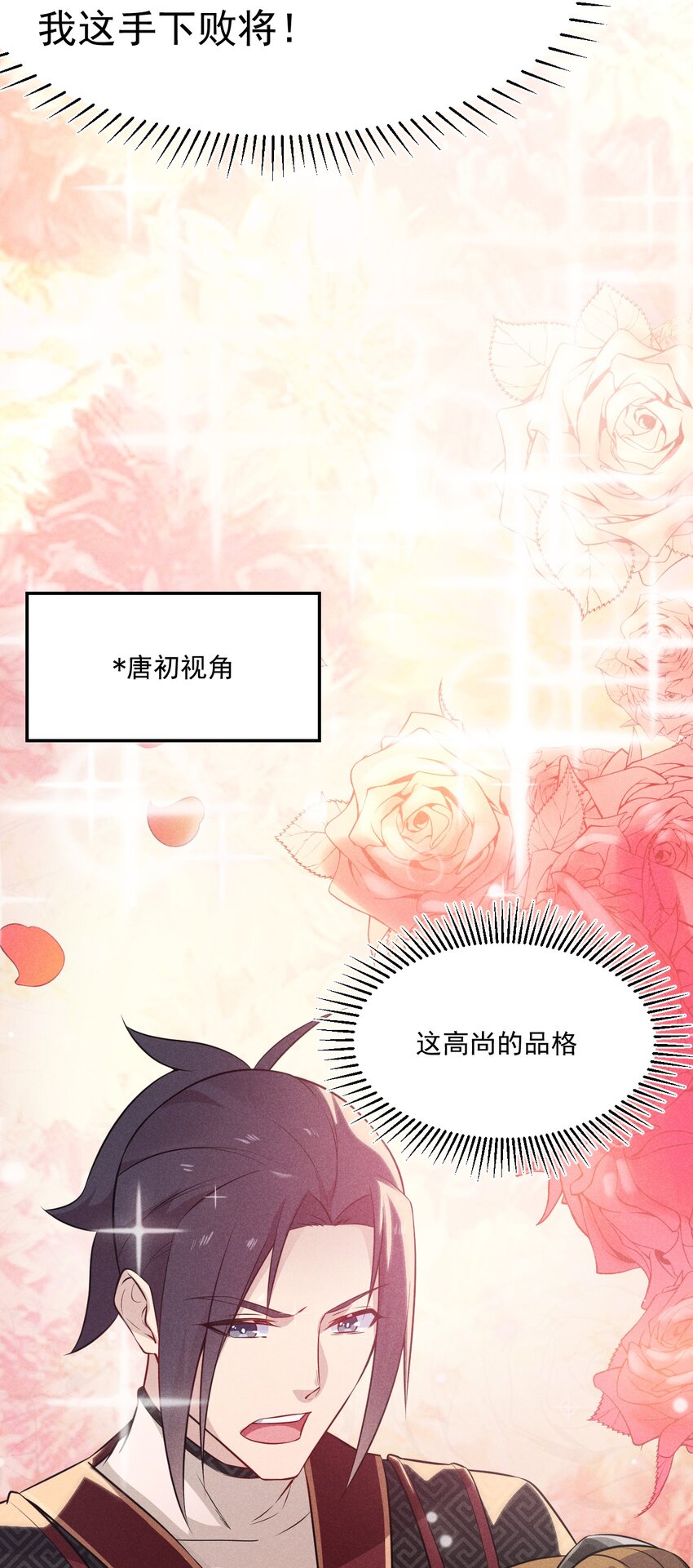 010 刘贤的麻烦89