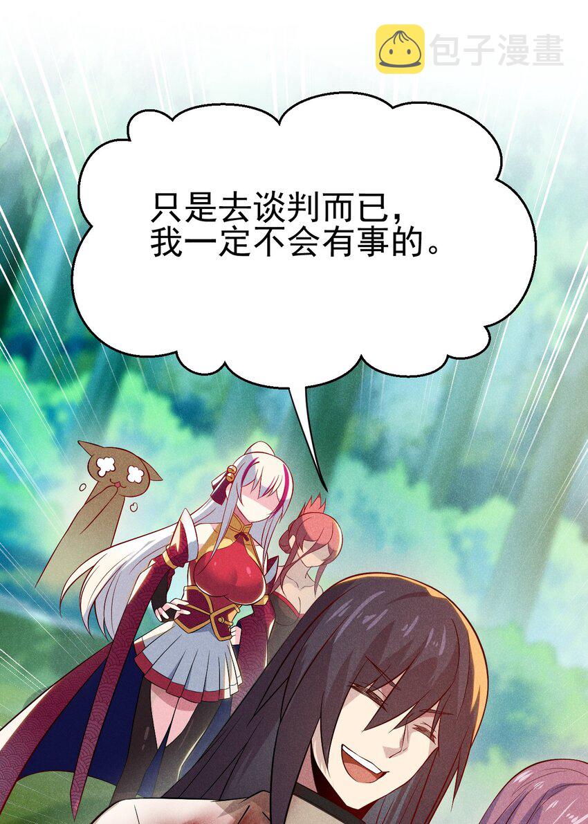 051 唐门逆袭35