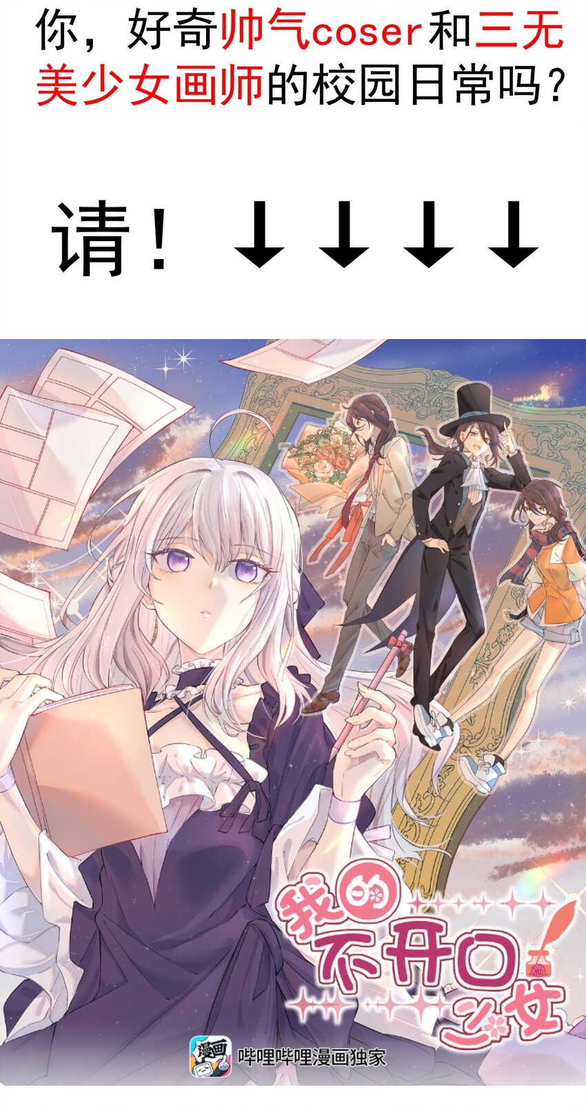 082朝廷围剿128