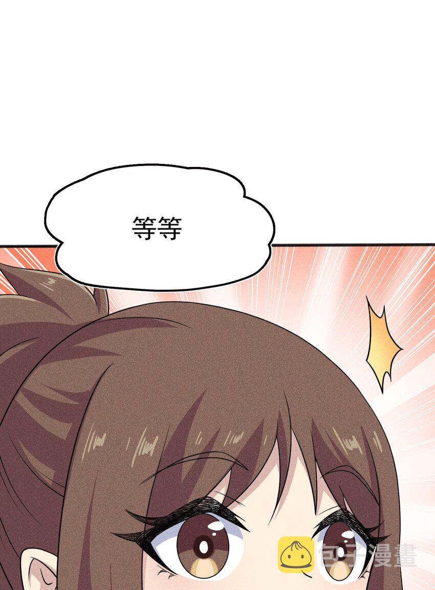 079代替刘贤厨艺对决22