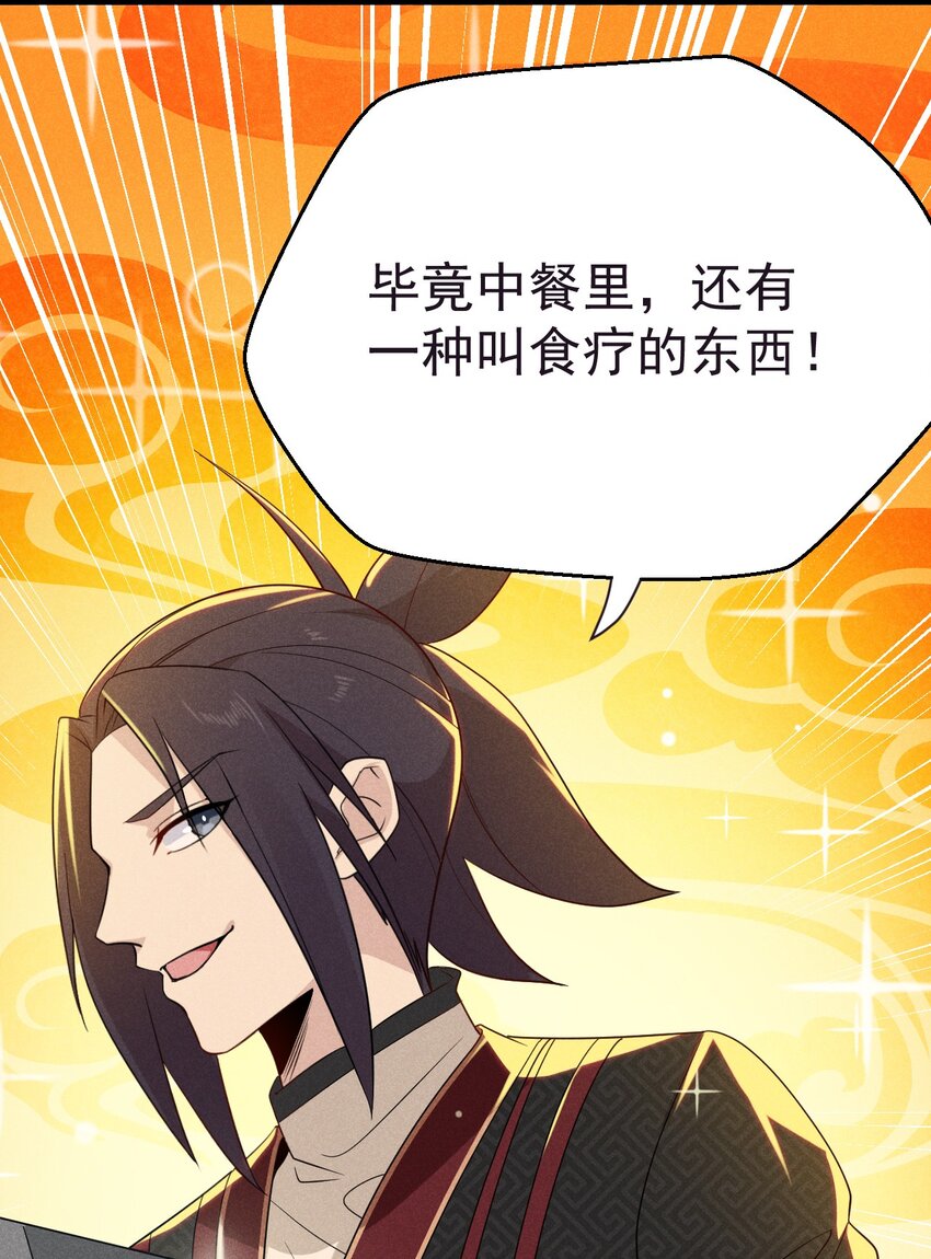 027 这个世界根本没有神47