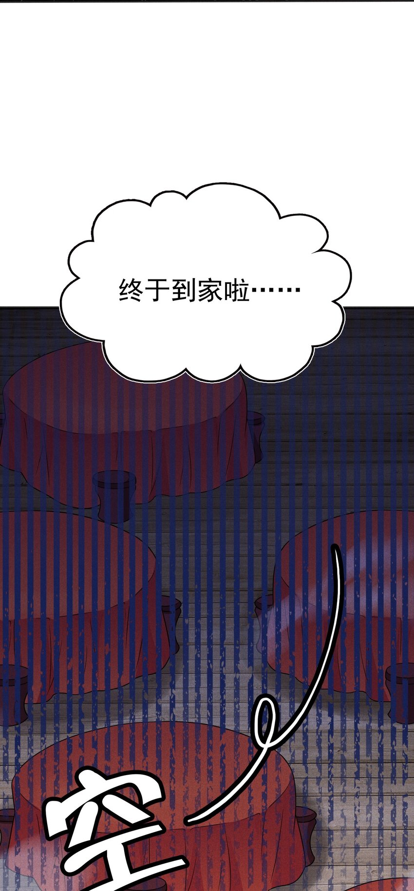 080赢了比赛输了人生81