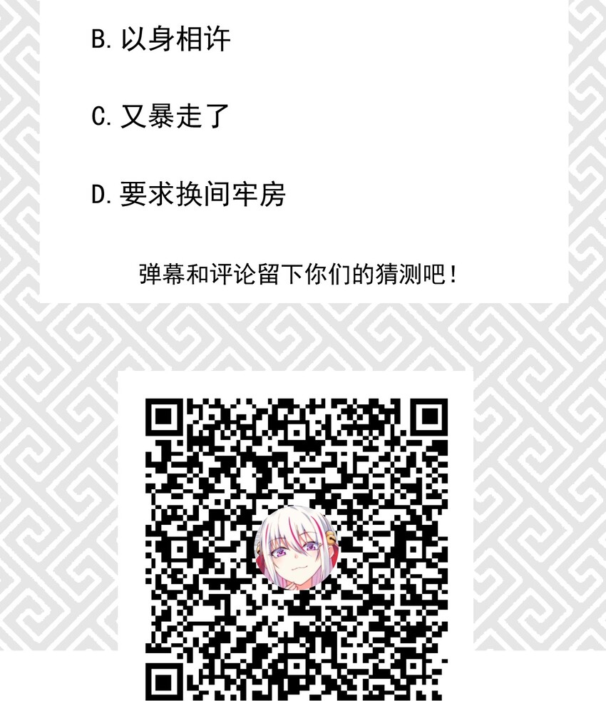 027 这个世界根本没有神106