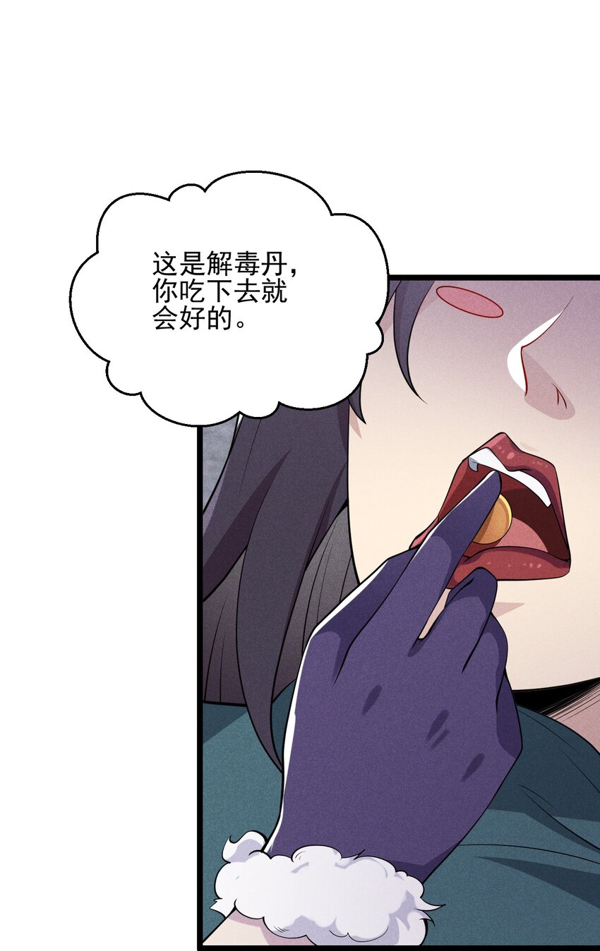 055 只好出卖色相了80
