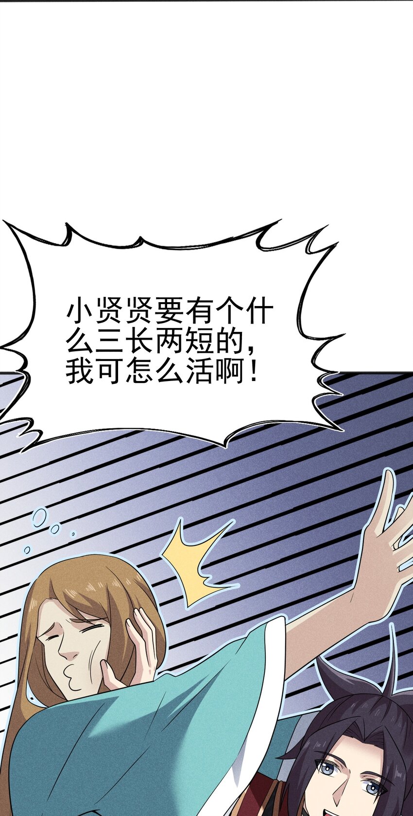 078 亵渎美食之人110