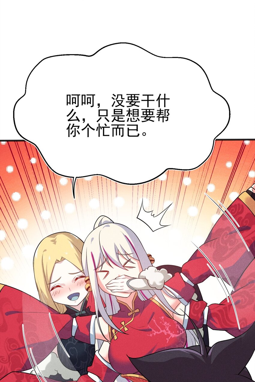 064 先把刘贤控制住43