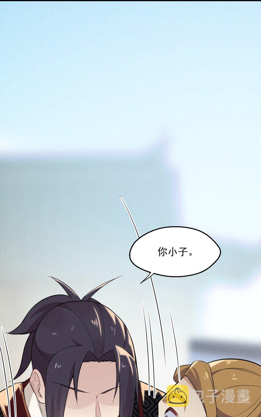 010 刘贤的麻烦84