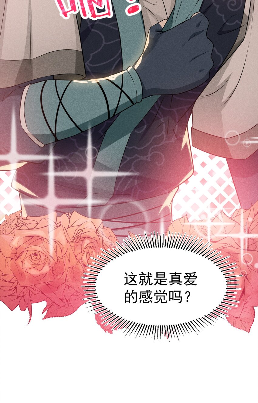 010 刘贤的麻烦92