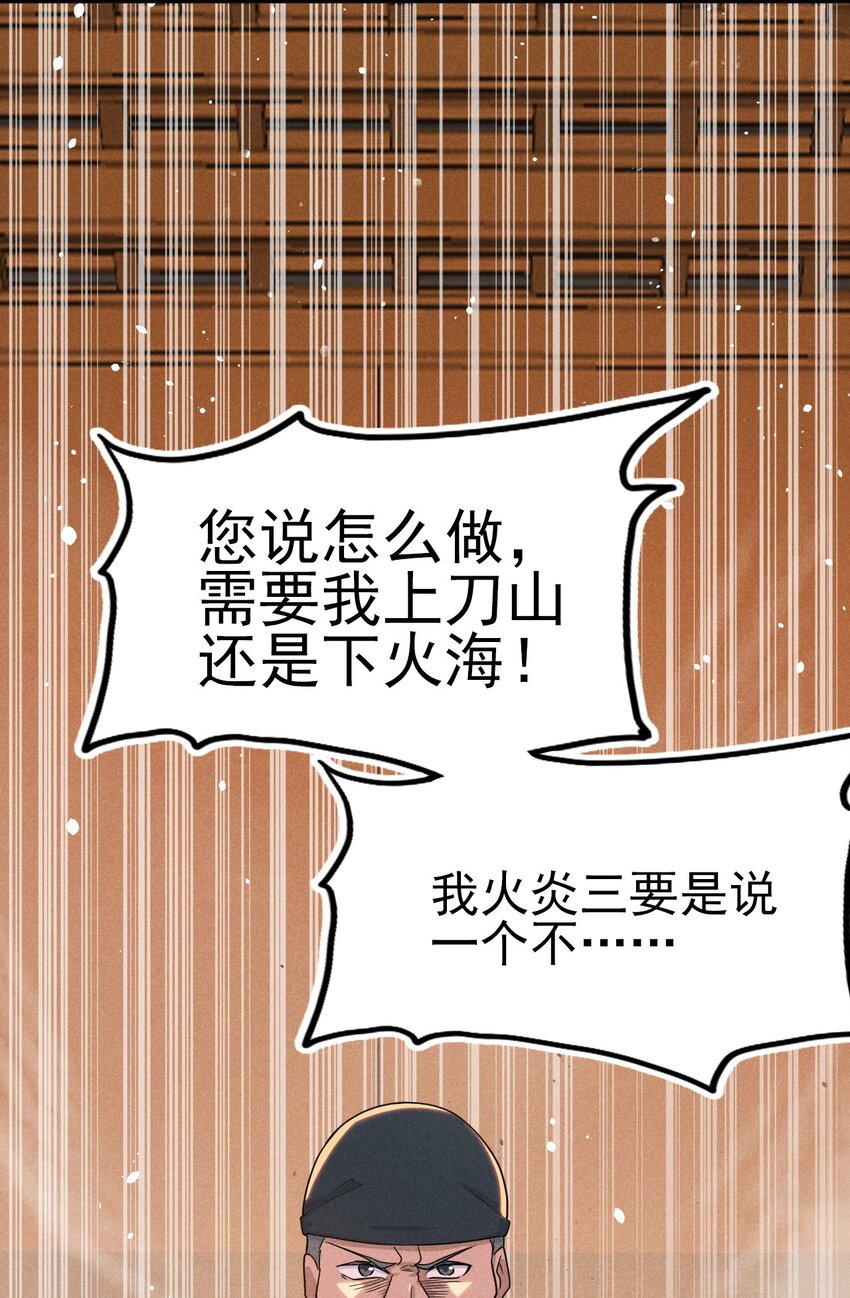 070 老夫要突破了！39