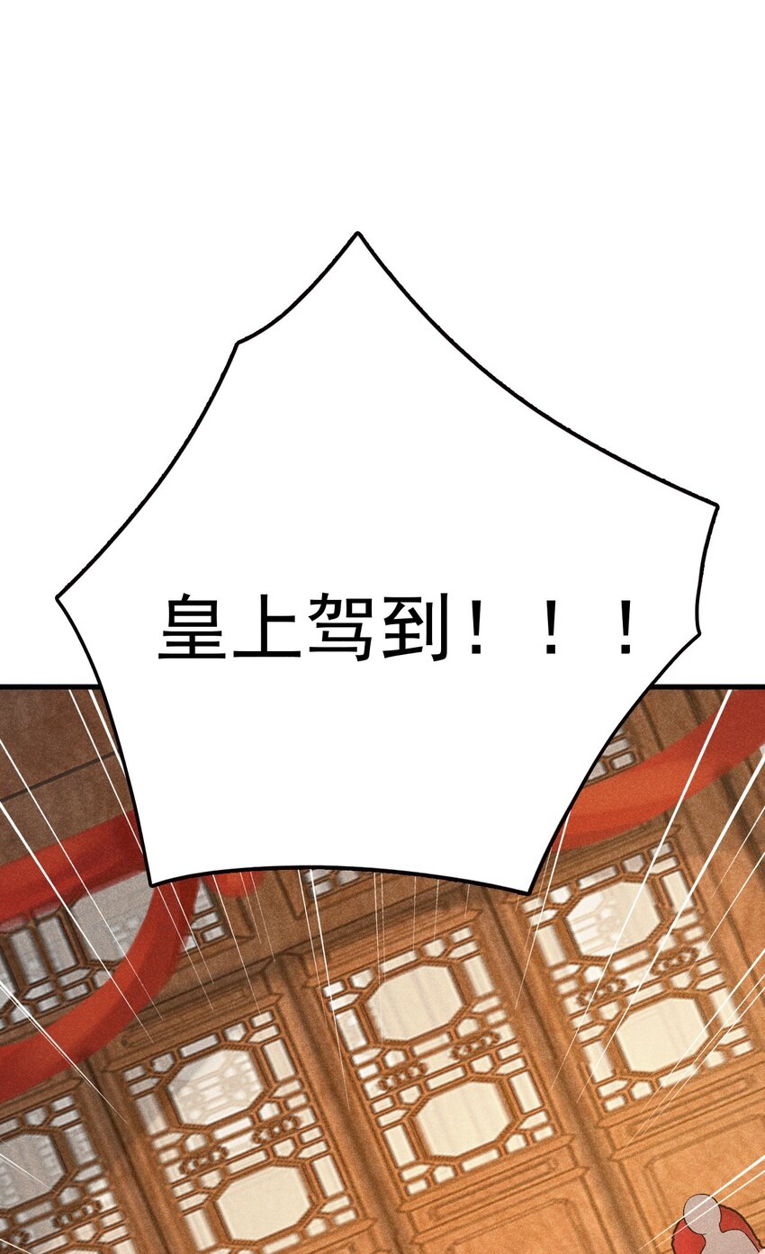 083 江湖再见81
