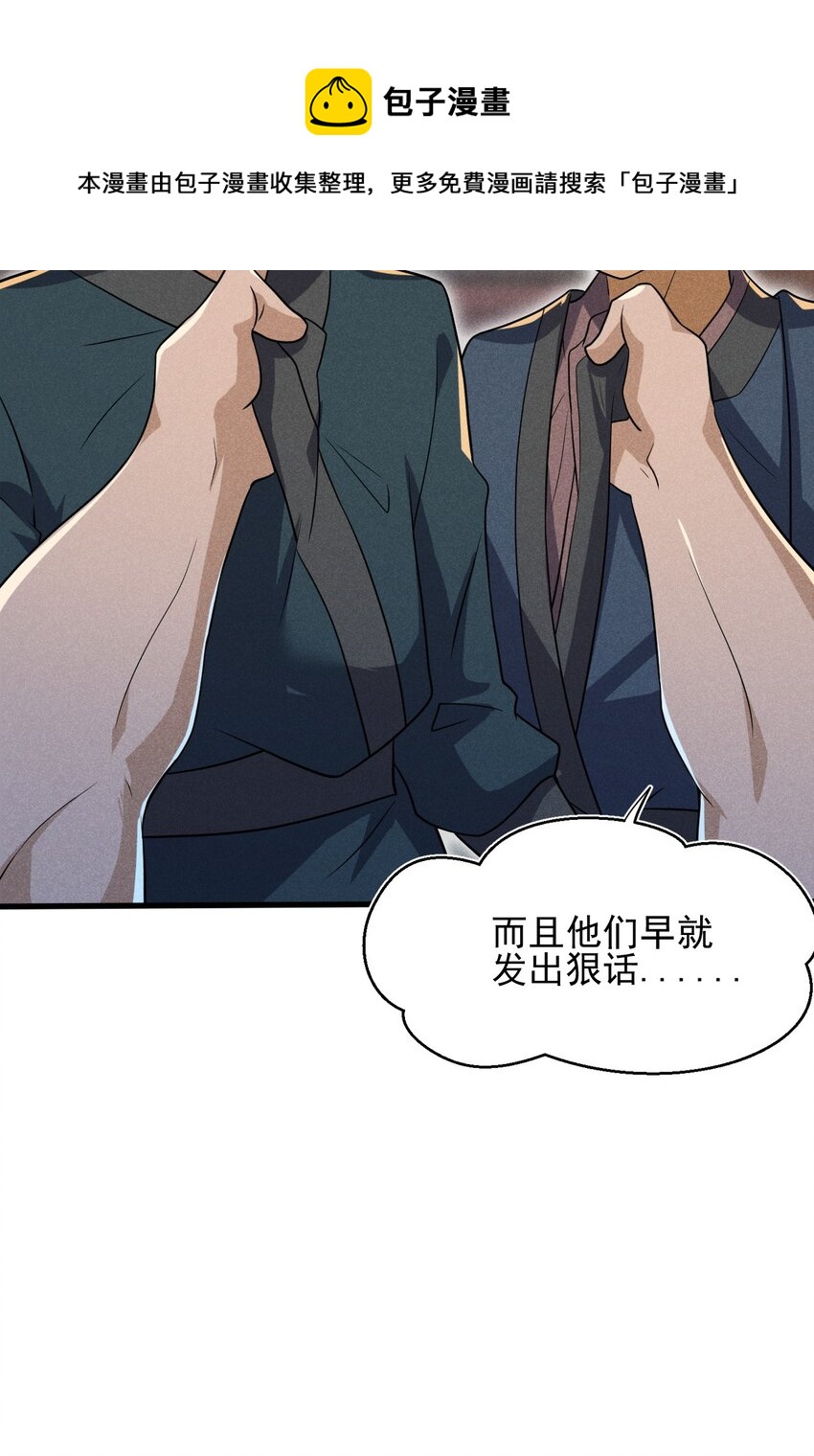067 发生什么事了？96