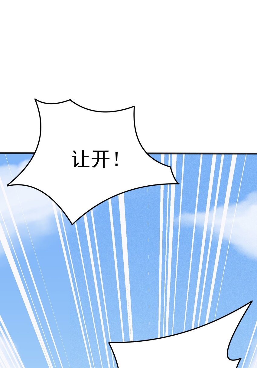 075 这一屋都是什么妖魔鬼怪2