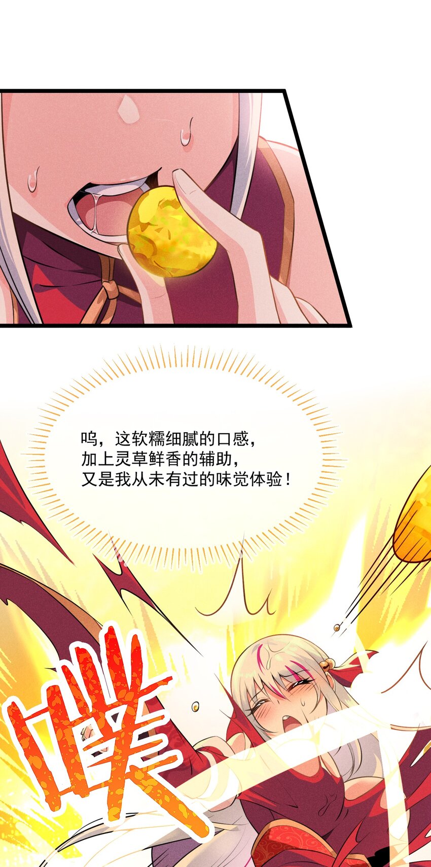 007 我要突破啦！44