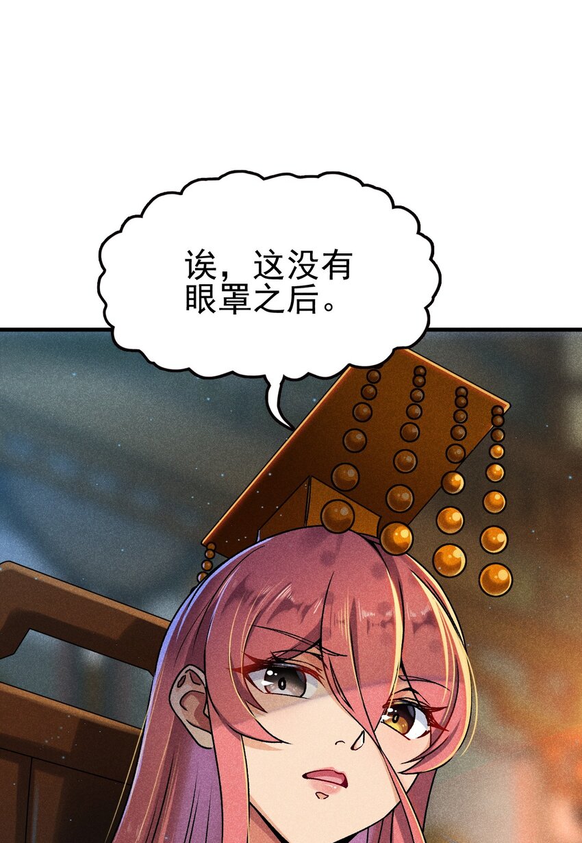 083江湖再见22