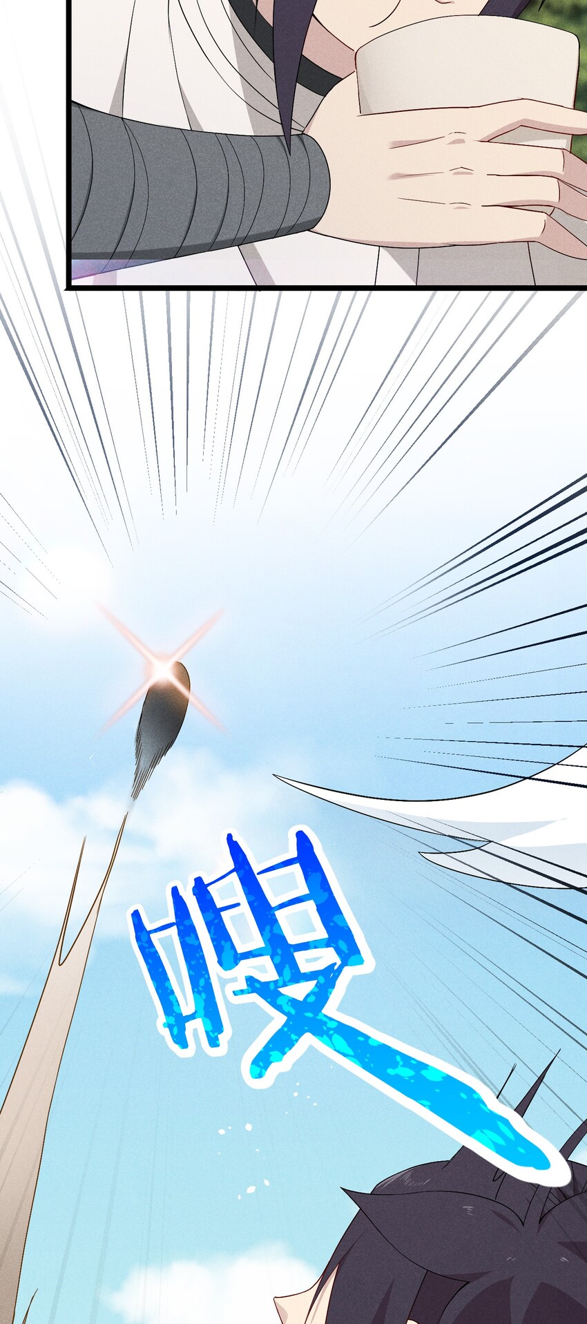 030 偷吃64