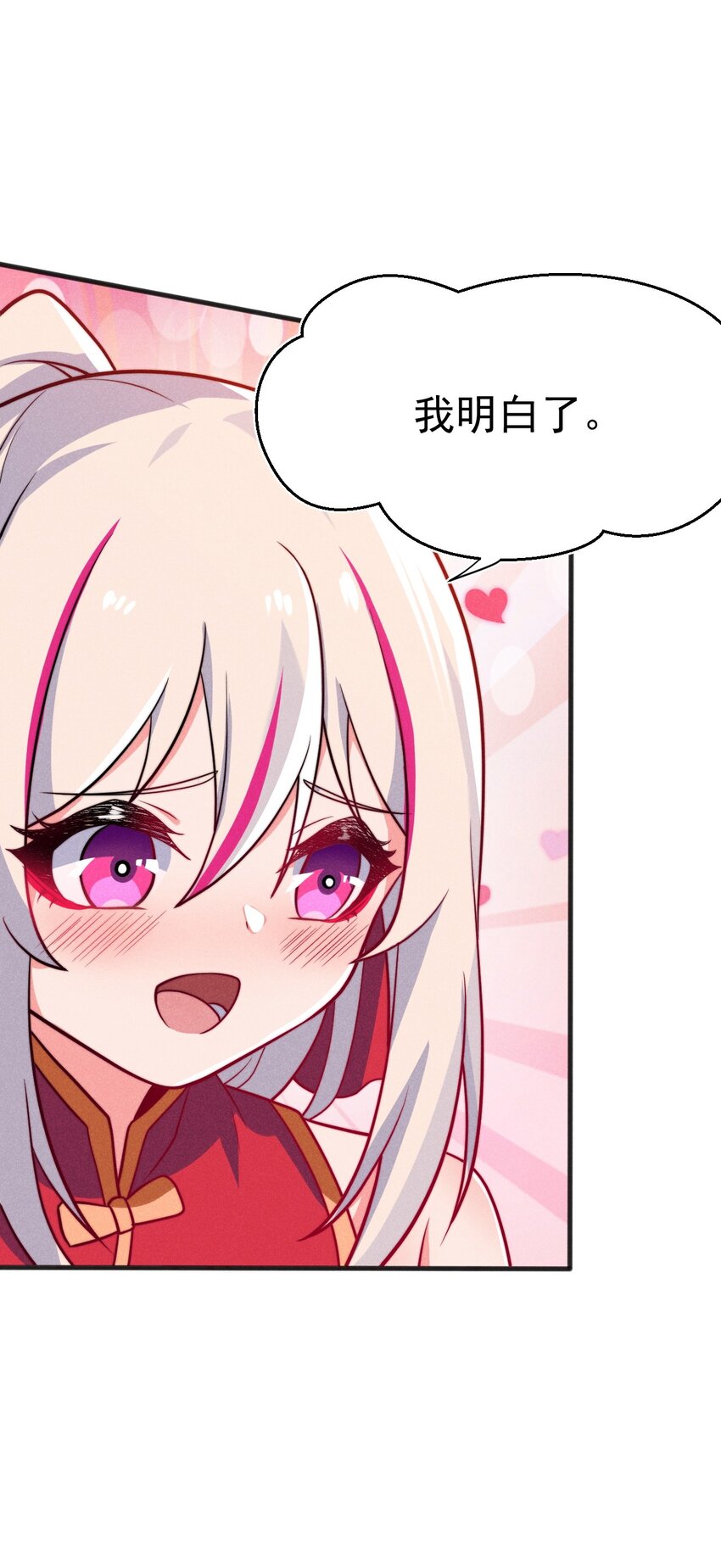 068 赌斗78