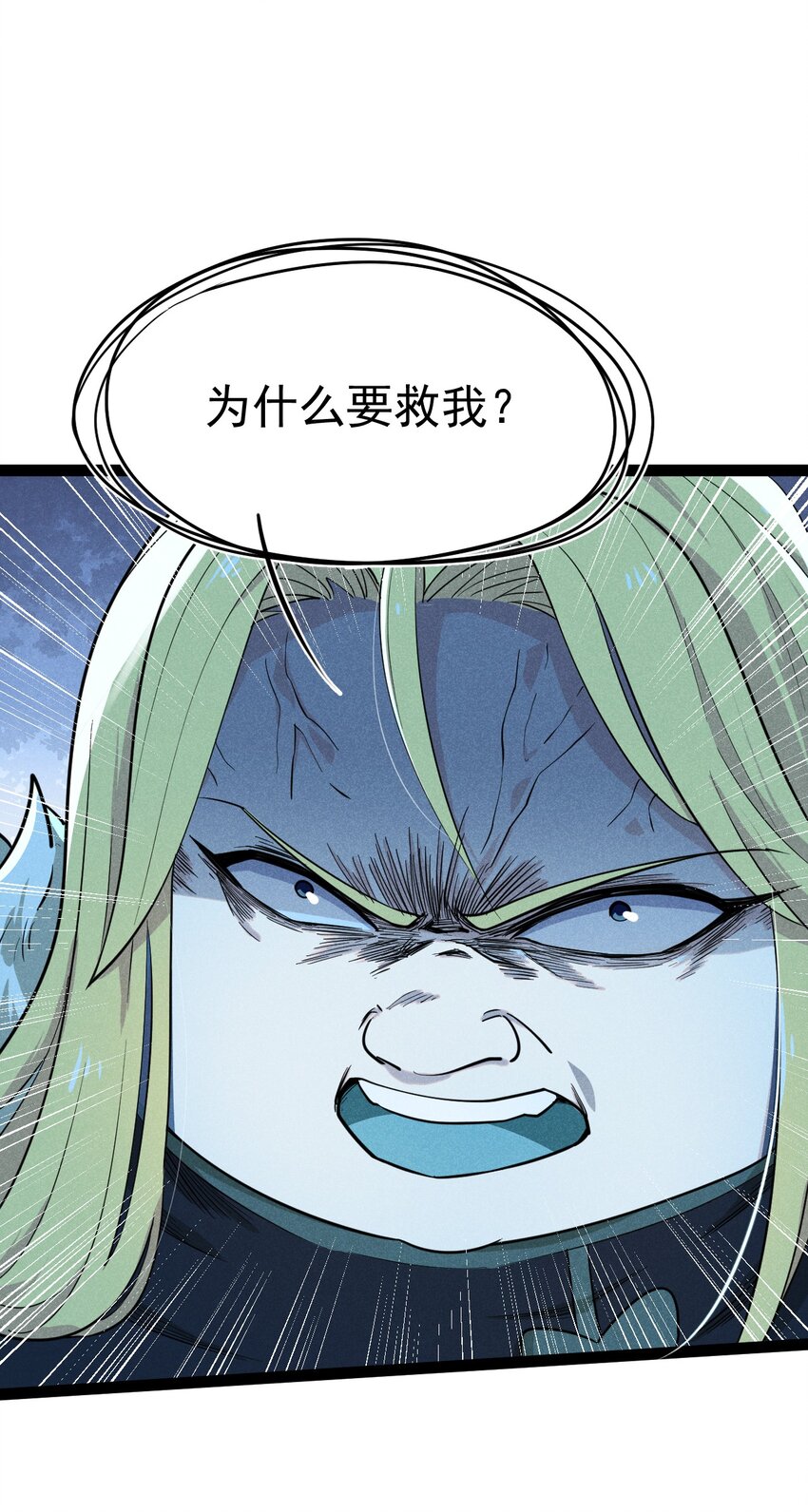 058 希尔科的阴谋49