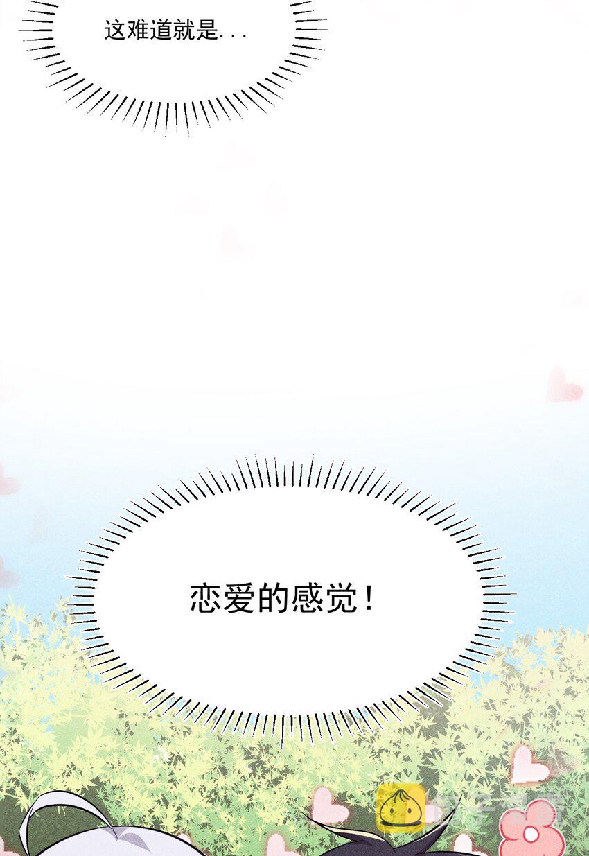 006 刘贤的初恋27