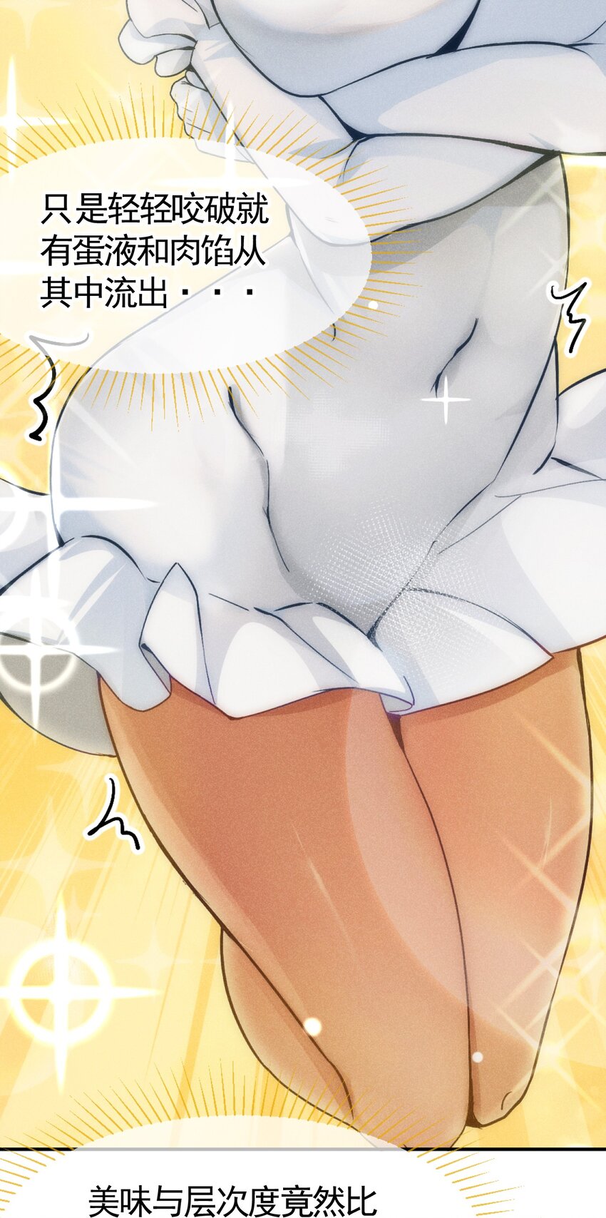 001 第一厨师46