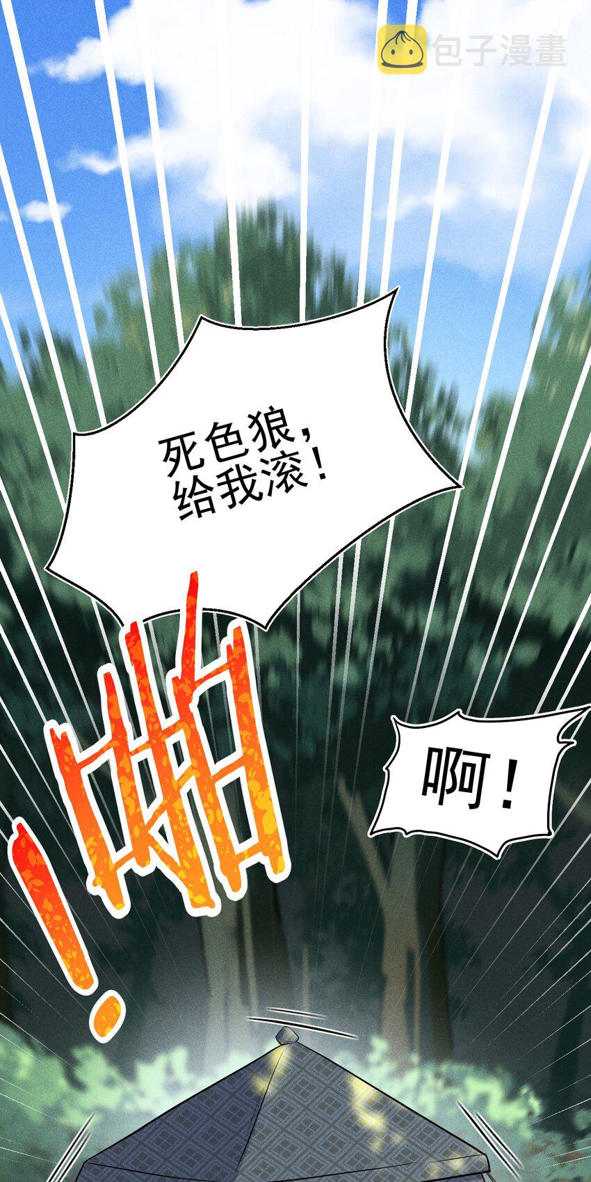 061 往日恩怨91