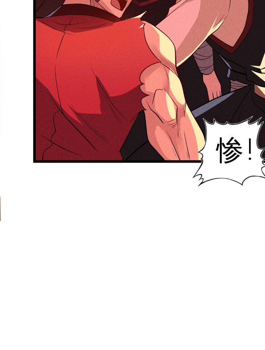 052 宗主大人，时代变了41