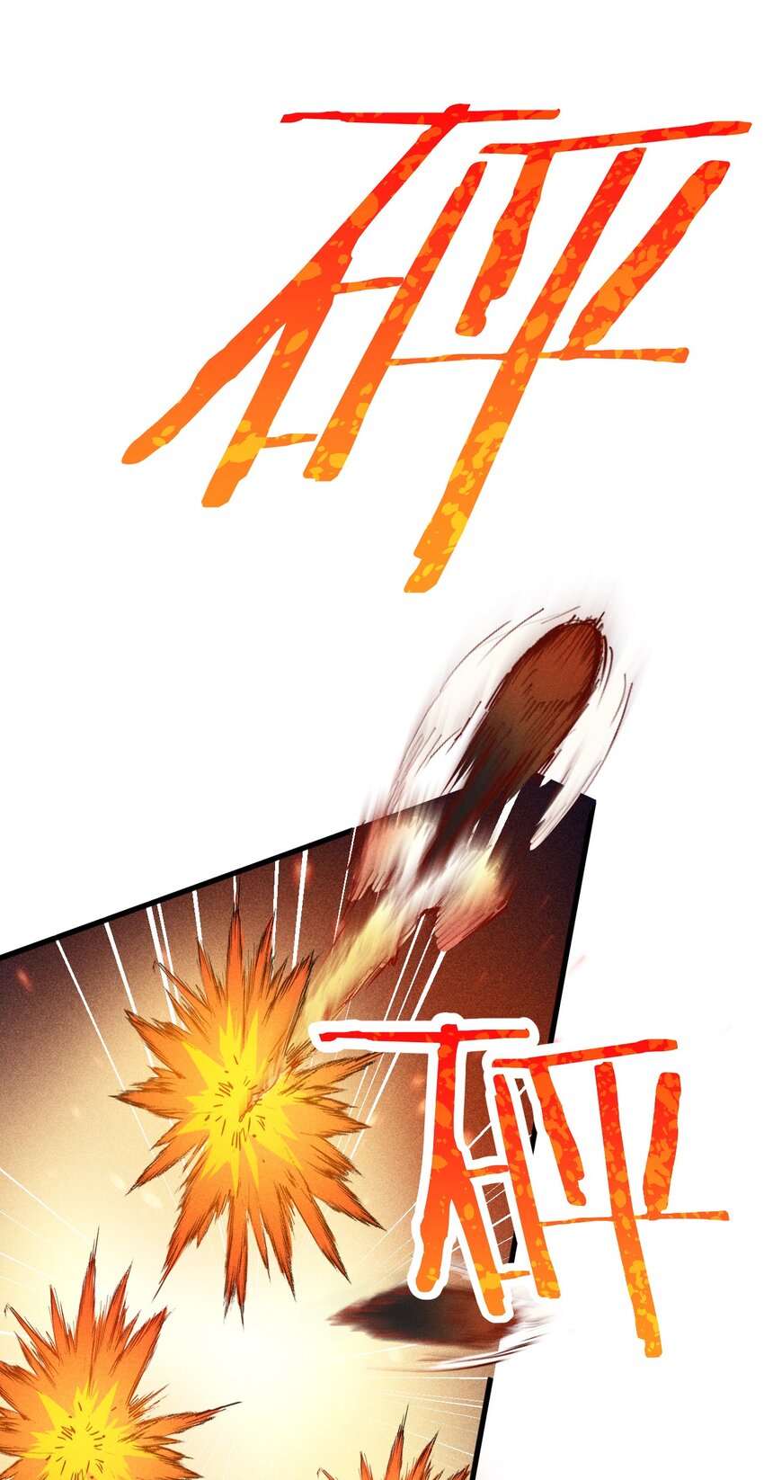 060 最终决战73