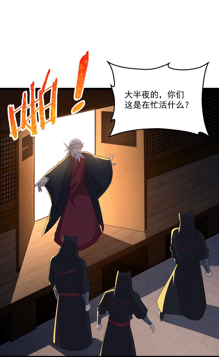 021 最后的狂欢61