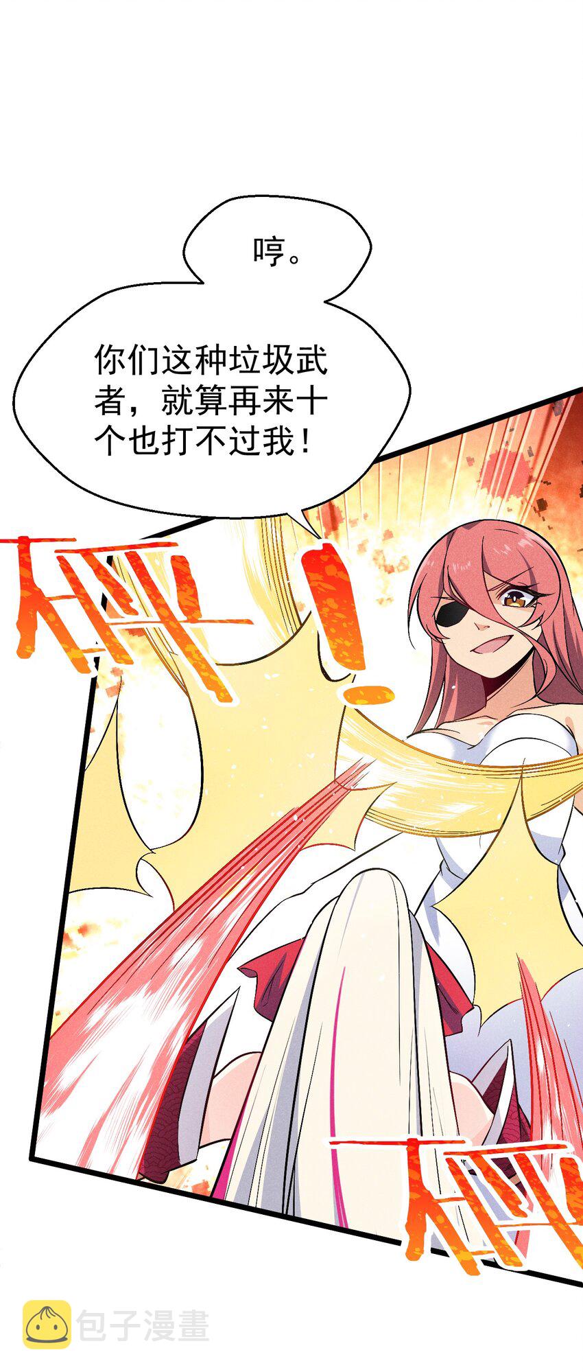 037 要对我负责哦66